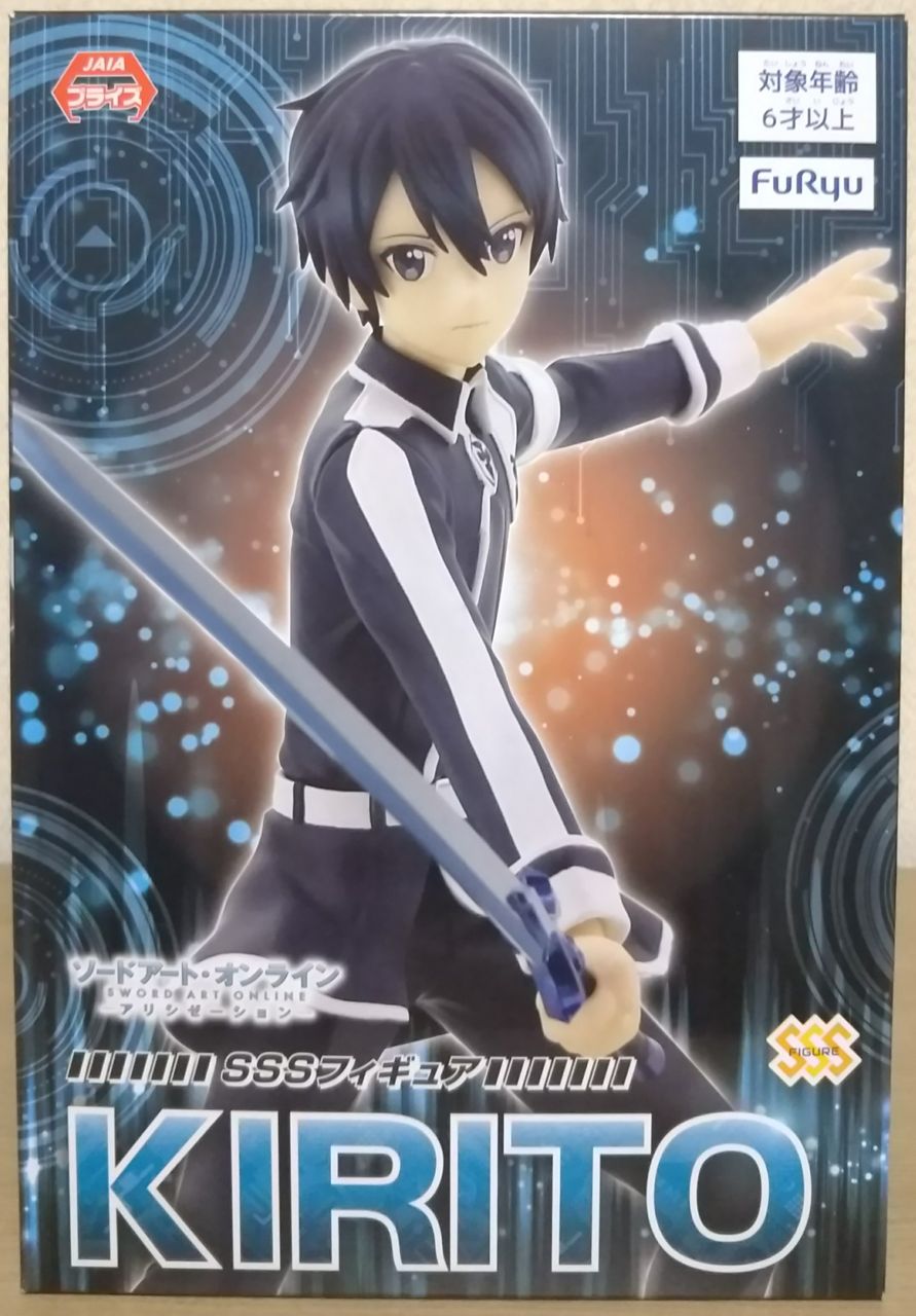上級修剣士姿のプライズフィギュア】 ソードアート・オンライン アリシ