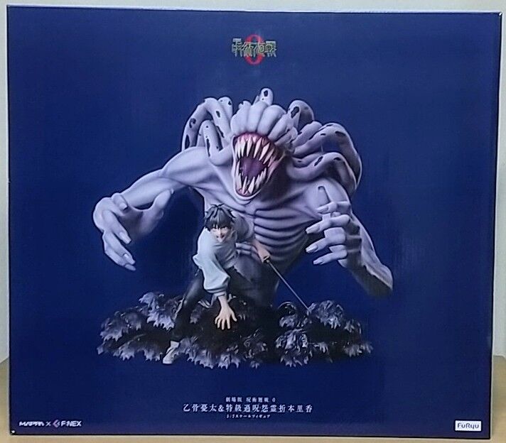 Amazon.co.jp: 呪術廻戦 乙骨憂太 祈本里香 フィギュア 海外製 :