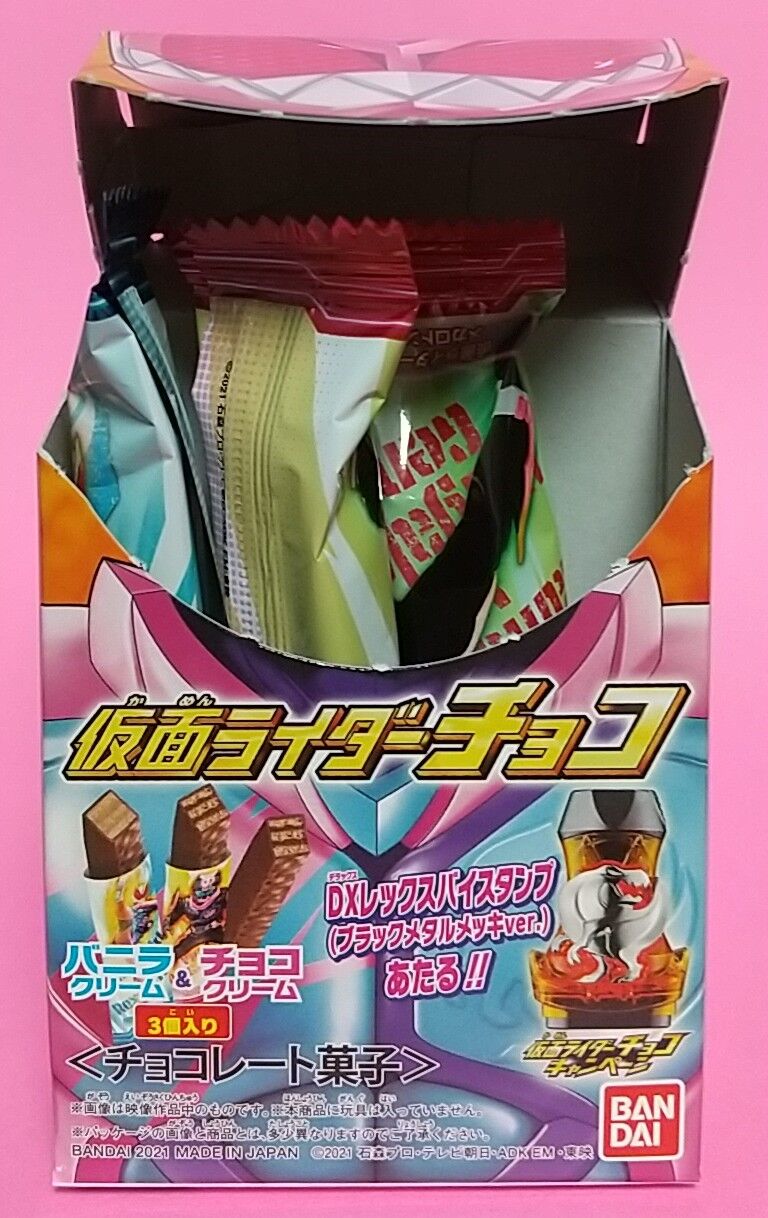 未開封品！】仮面ライダーチョコ DXレックスバイスタンプ ブラック