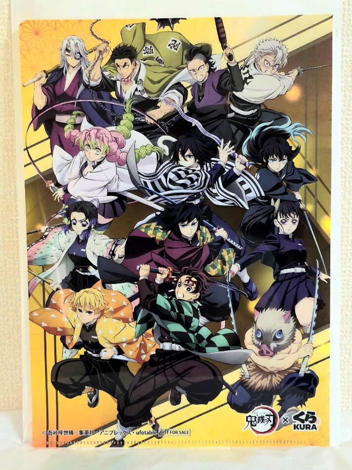 鬼滅の刃 クリアファイル 20点 まとめ売り 鬼滅の刃 クリアファイル