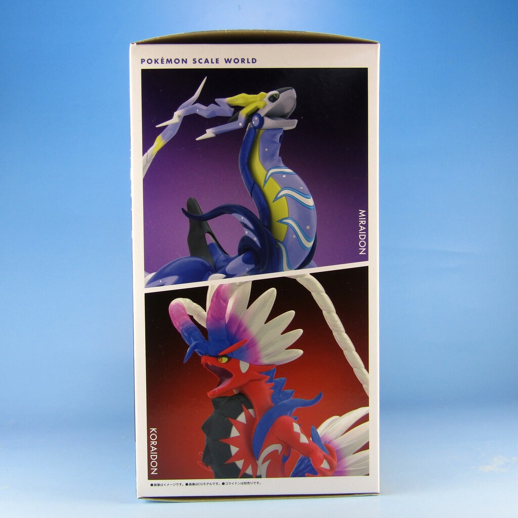 ポケモンスケールワールド コライドン ミライドン プレミアムバンダイ
