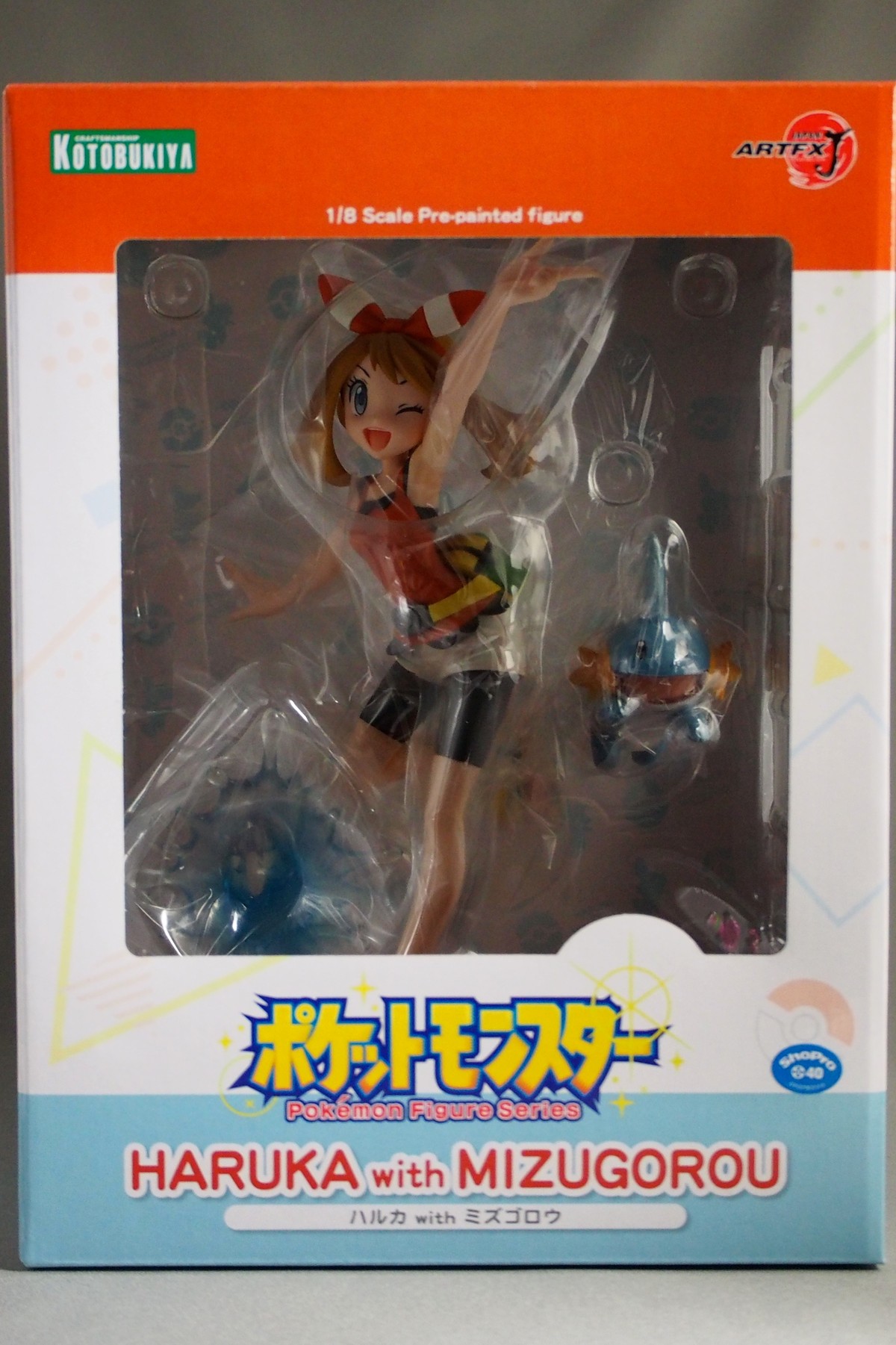 ARTFX J ハルカ with ミズゴロウ : 不玩全燃焼日誌