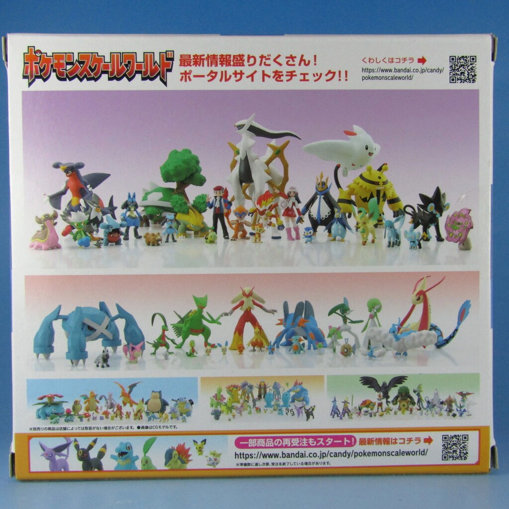 ポケモンスケールワールド シンオウ地方 デンジ&エレキブル ポケモン