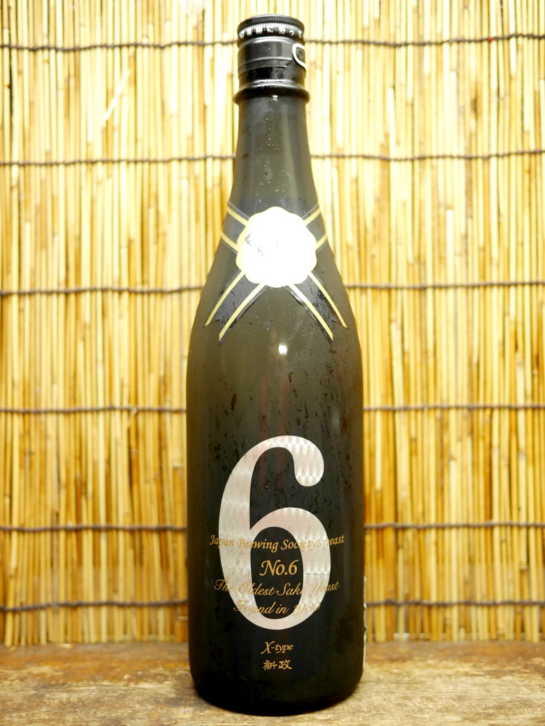 新政「No.6 X-Type」新政のフラッグシップはジャジャ馬？暴れる酸味