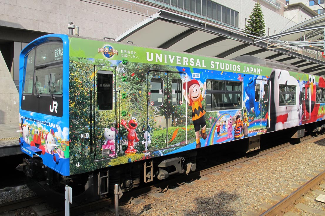 USJラッピング201系電車 : 鉄道写真情報館 GIG@NET