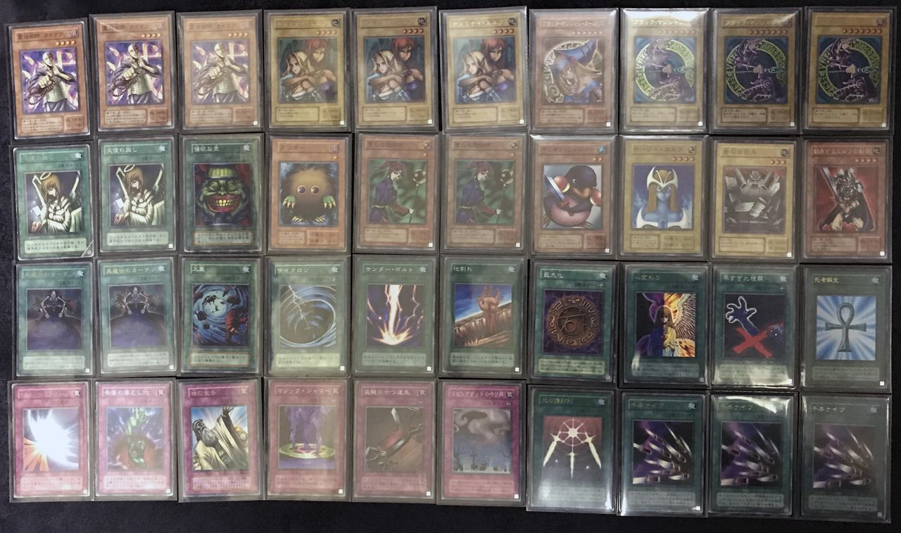 遊戯王引退【ブラックマジシャンデッキ】 ブラック・マジシャン】の