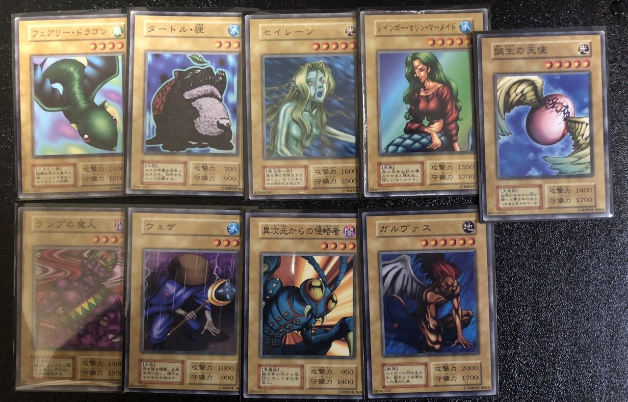 遊戯王 初期 ブースター 色違いモンスター 200種類 フルコンプセット