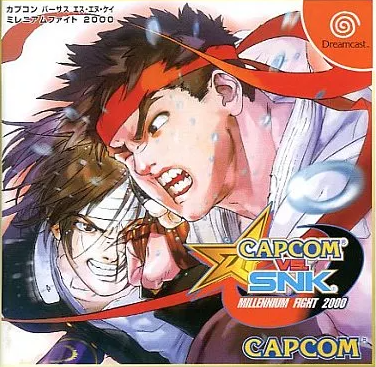 カプコンvsSNKミレニアムファイト2000 非売品販促用B1サイズポスター