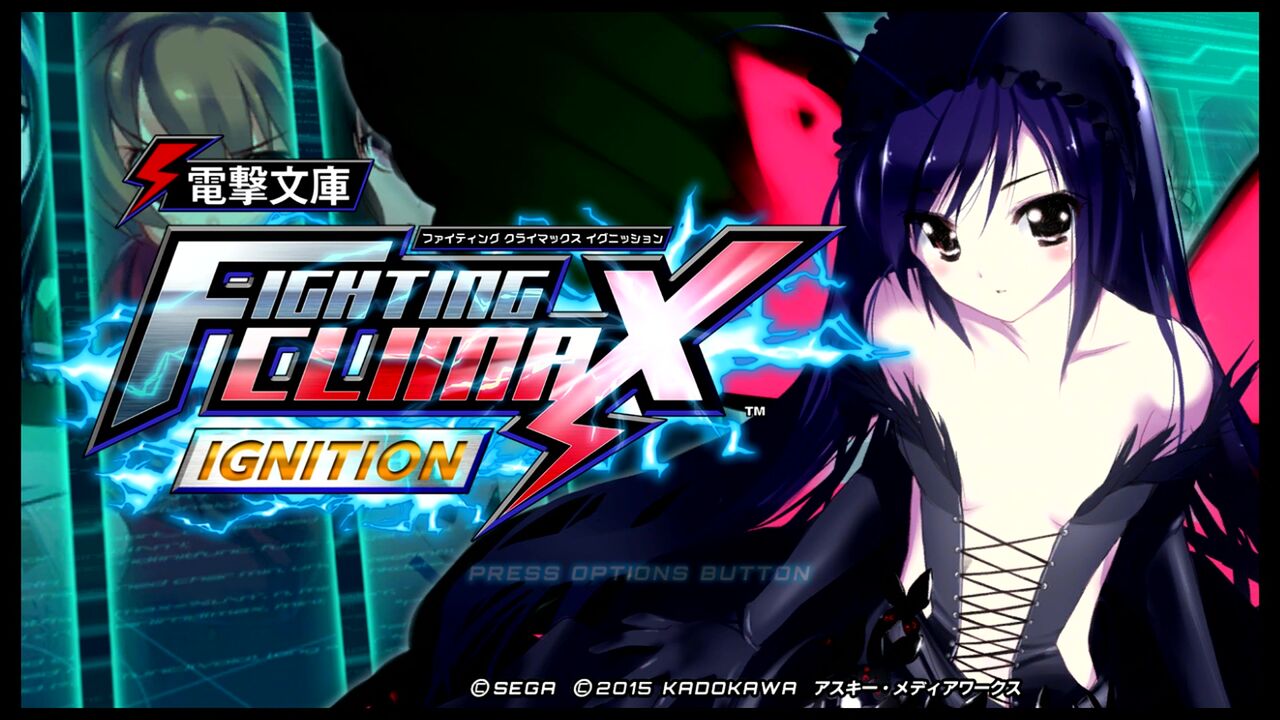 電撃文庫 FIGHTING CLIMAX IGNITION B2ポスター 電撃文庫 FIGHTING