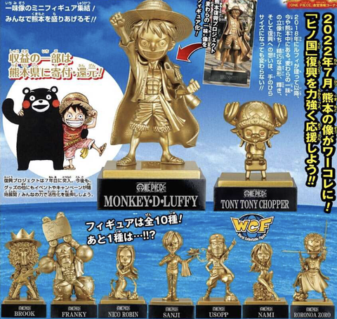 ワンピース ワーコレ 熊本 10体セット ワンピース 熊本復興 ワーコレ