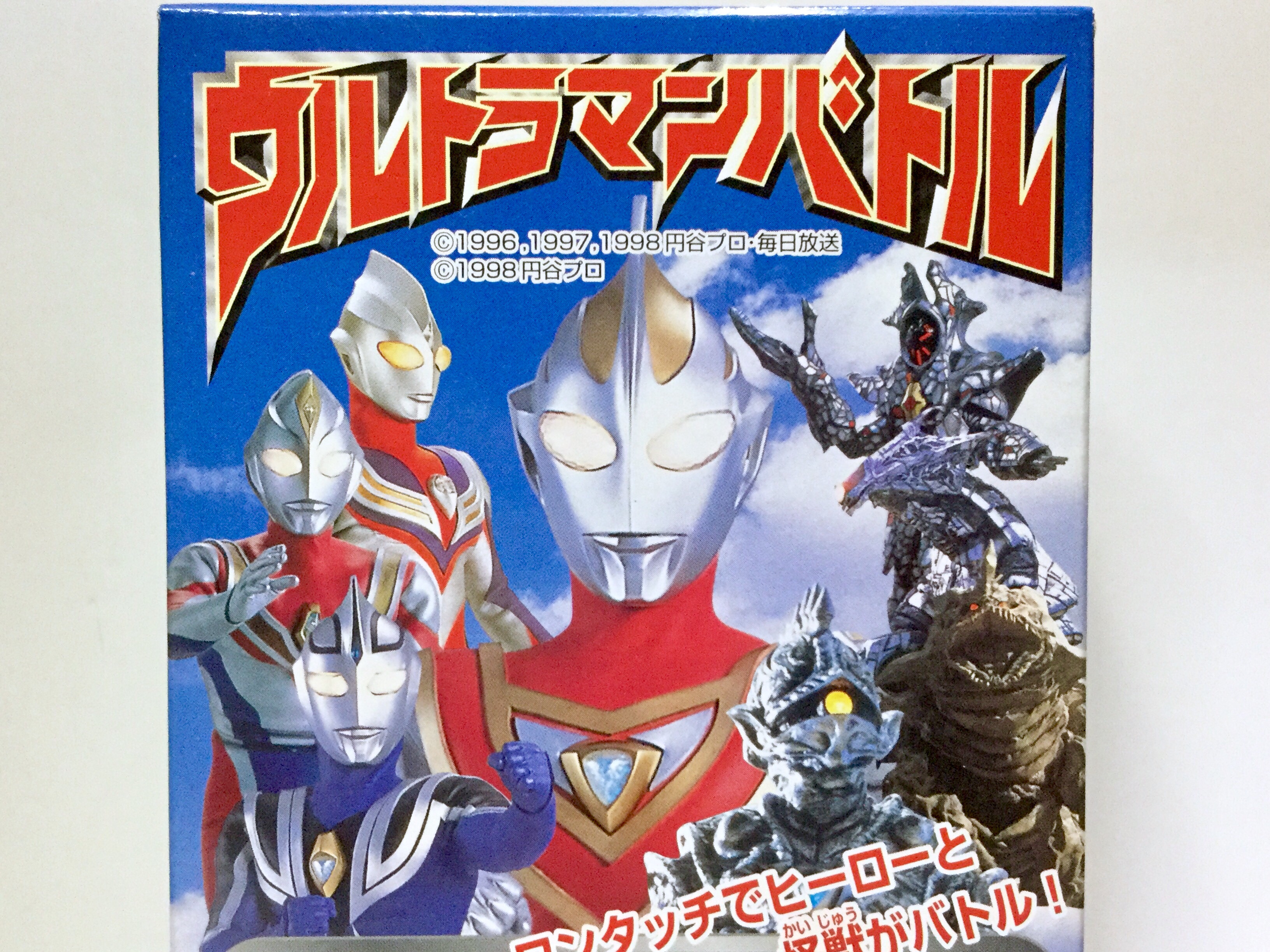 食玩 ウルトラマンバトル : 爆裂！バクレツ！ユニバース