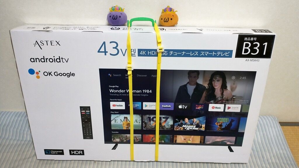 レビュー】挑戦者求む！鬼コスパ！ゲオのチューナーレス・スマート