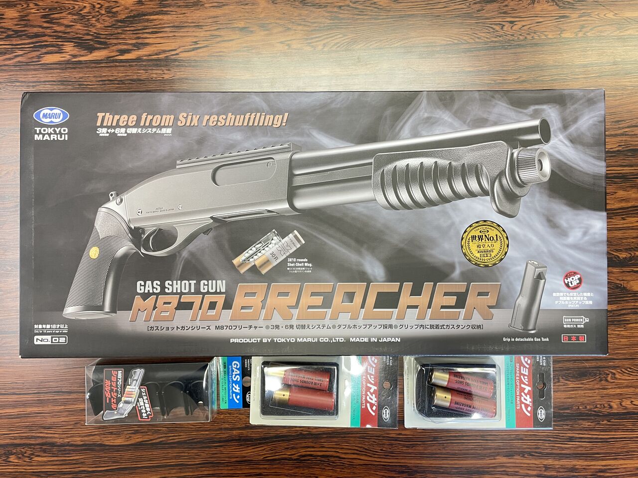 エアガンレビュー】東京マルイ M870ブリーチャー* : Bravo1は自重で