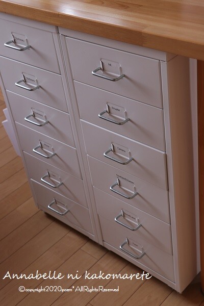 IKEA】たくさんの引き出しが整理しやすい！インテリアにも素敵なイケア