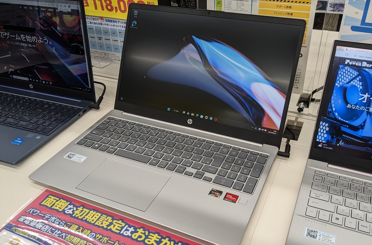 HP Laptop 15-fc0003AU 15.6インチ シルバー