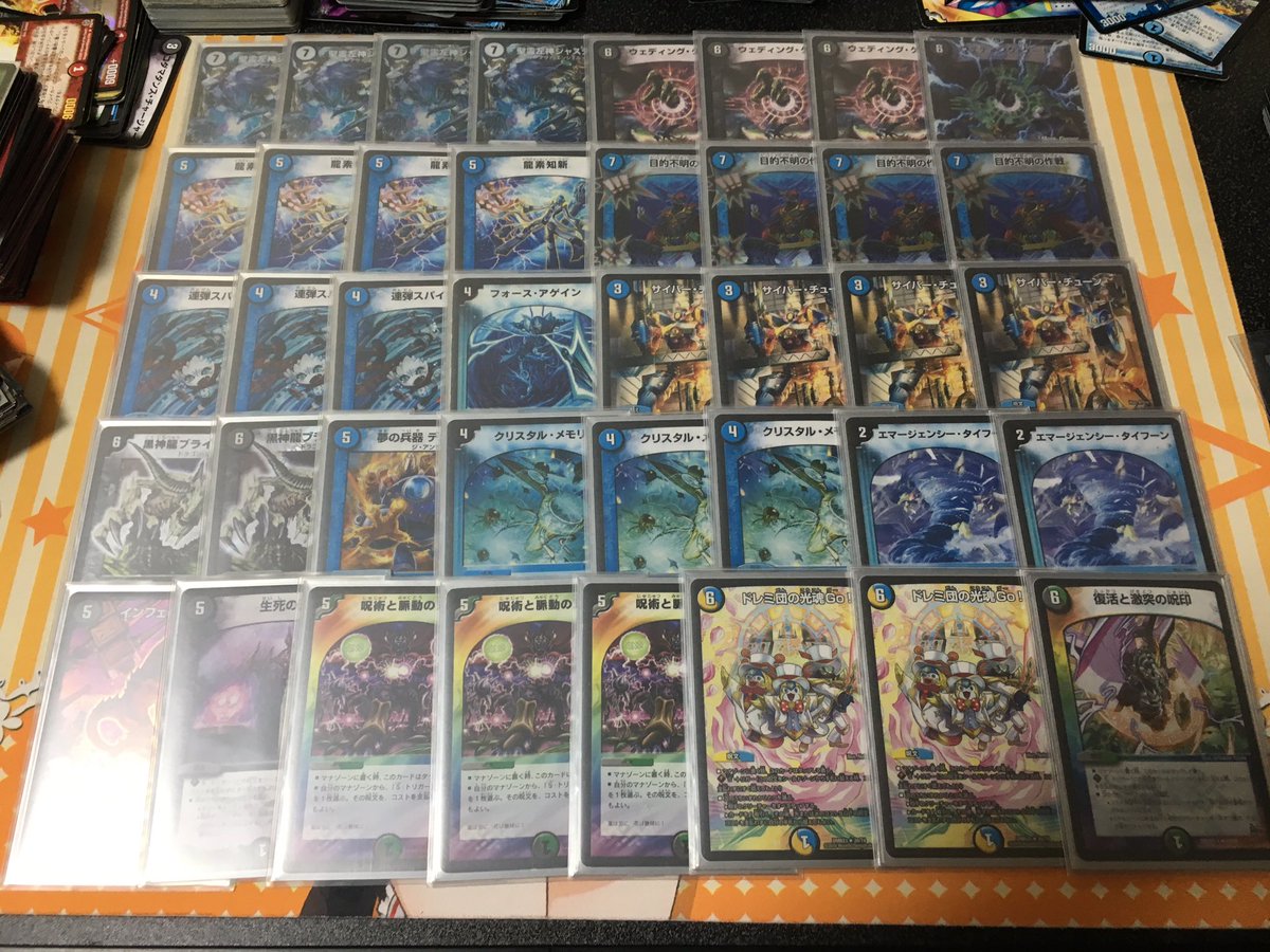 ドロマージャスティス ジャスティスループ デッキ デュエマ アドバンス