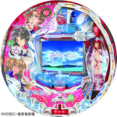 ファフナー初代