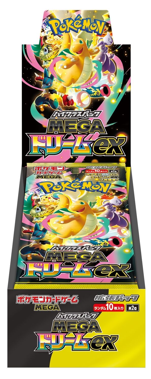 megaドリームex MA 7枚 AR21枚 まとめ売り MEGA ドリームex MA まとめ売り