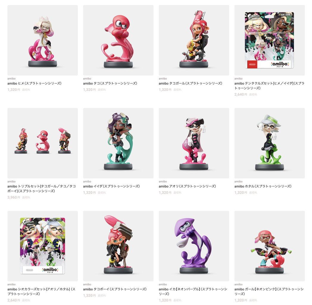 スプラトゥーンamiiboセット スプラトゥーン amiibo 15体セット スプラ