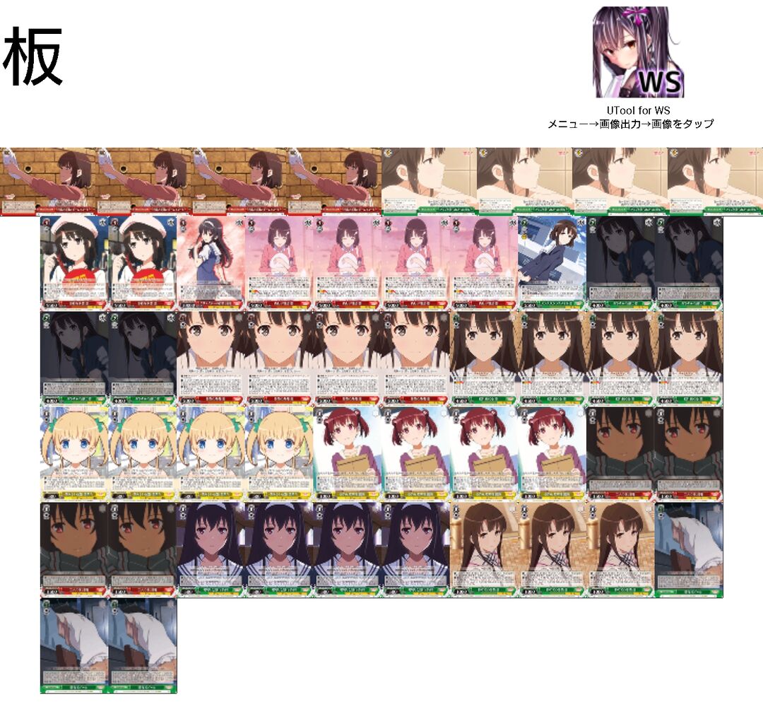 ヴァイス フェアリーテール 宝扉デッキ 調整パーツおまけ付き ヴァイス