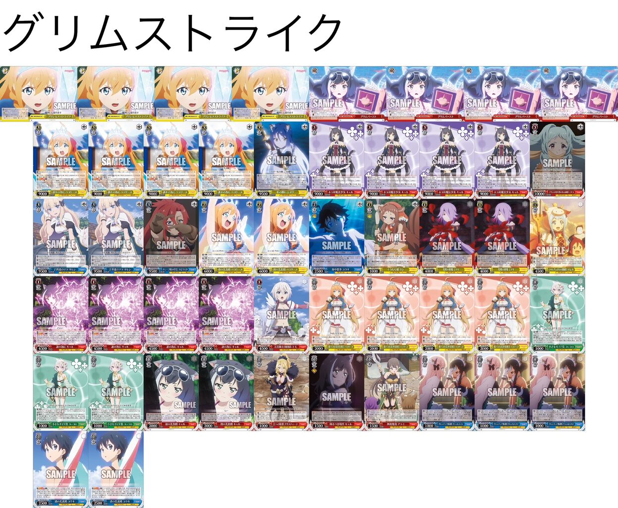 WS プリンセスコネクト 8宝 デッキ＋ パーツ等オマケ付 ヴァイス