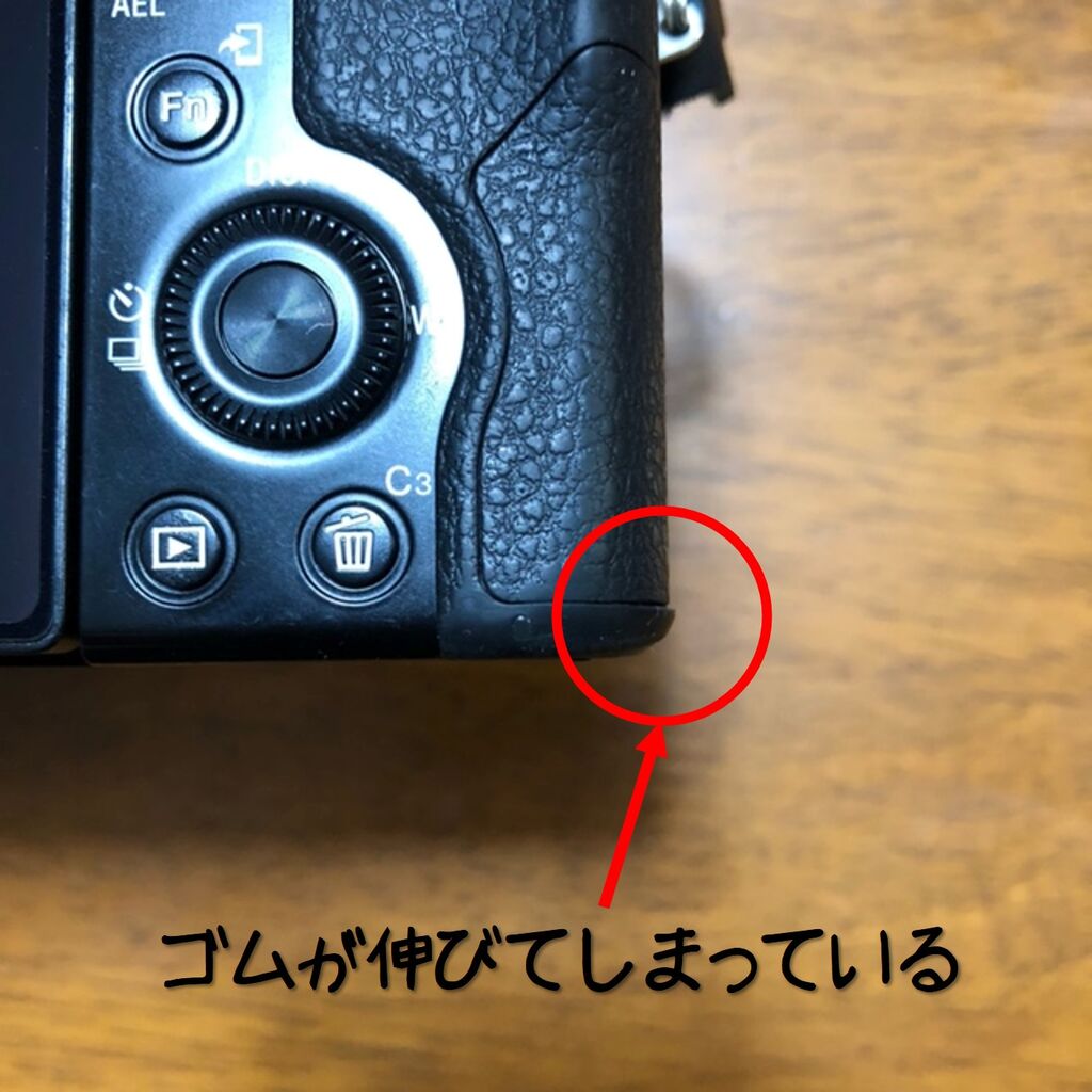 初代α7の糞仕様を数千円で改善 : フィルムカメラのはにほへと