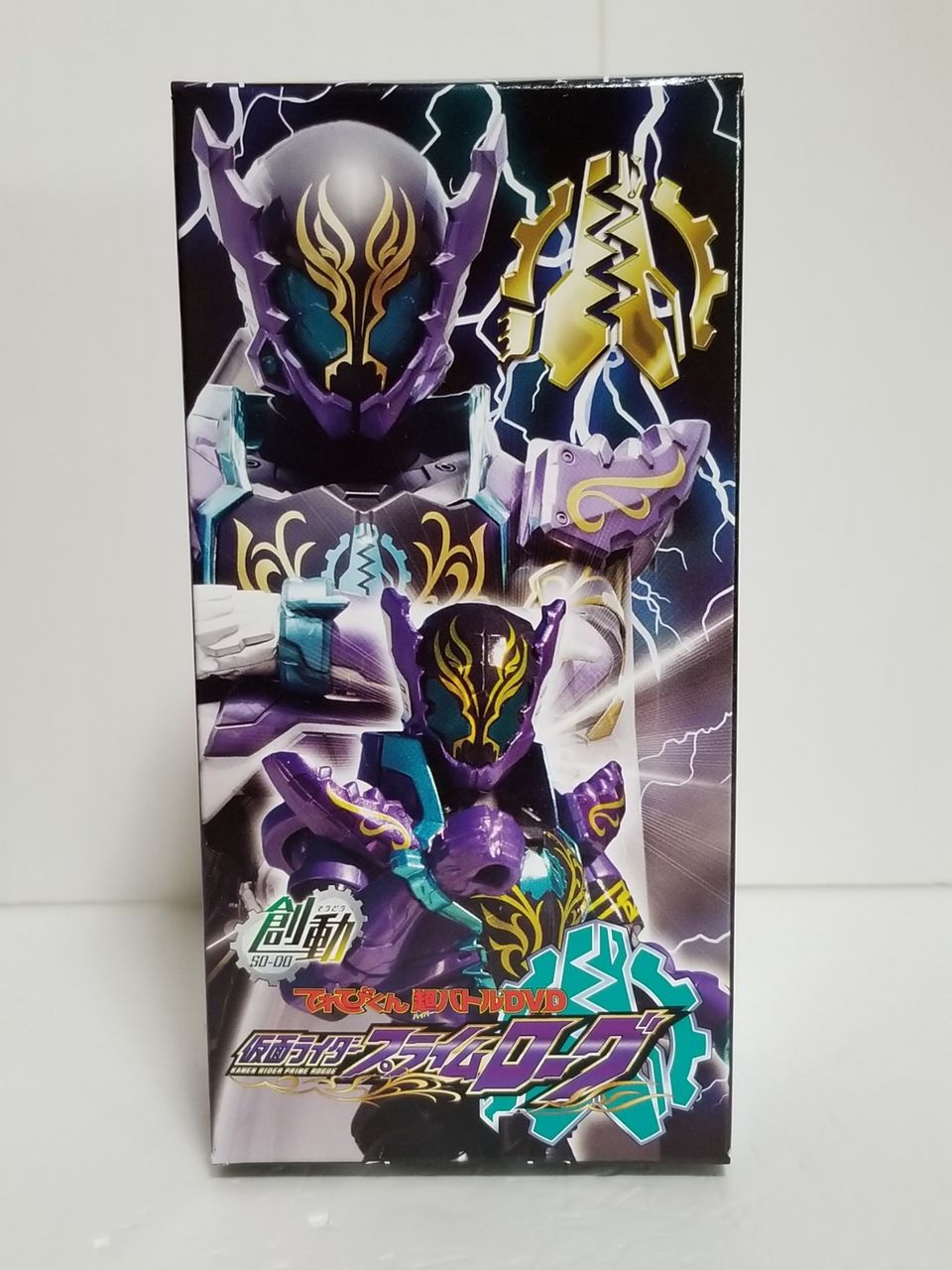 仮面ライダービルド 超全集 LOVE&PEACE BOX : 病月の趣味部屋