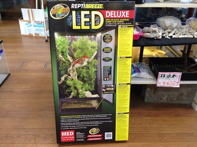 レプティブリーズ L ②