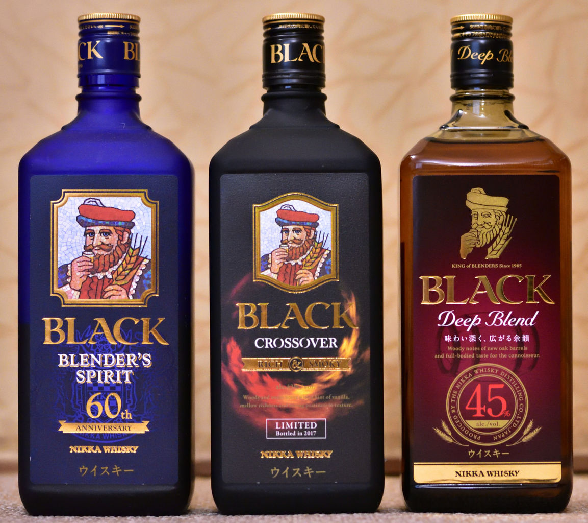 ニッカ ブラックニッカ ナイトクルーズ クロスオーバー 初代ラベル3本