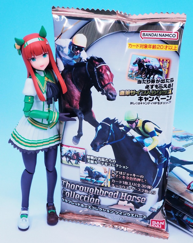 サラブレッドホースコレクション ツインウエハース 第2R サイン入り 18