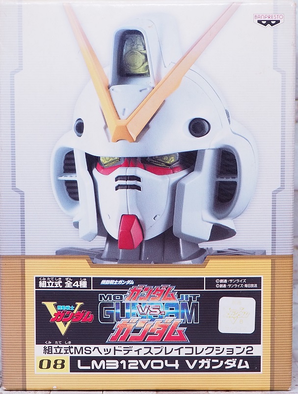 バンプレスト 組立式MSヘッドディスプレイコレクション2 Vガンダム