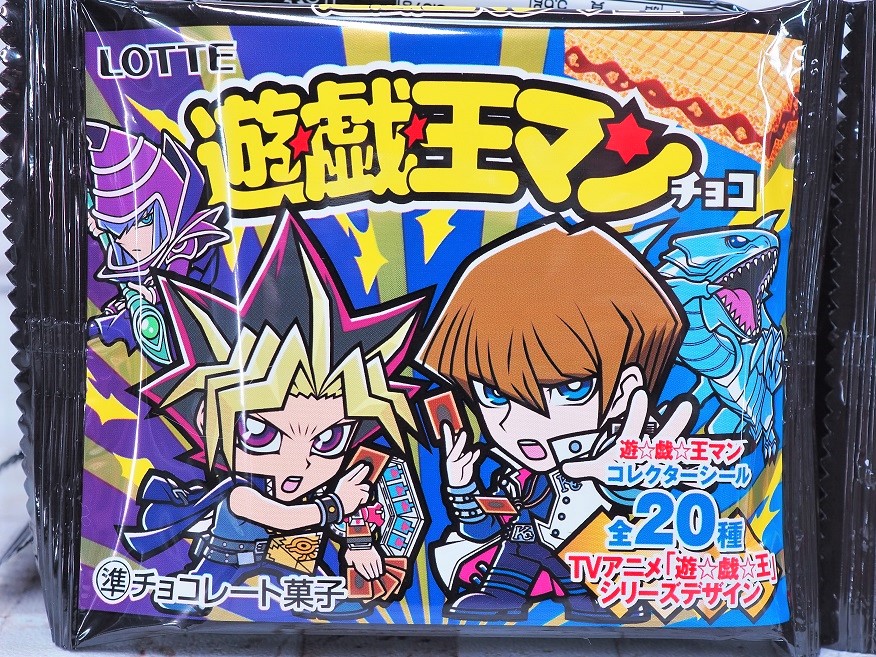 遊戯王 デュエルモンスターズ 森永製菓 ウエハース シール レアのみ