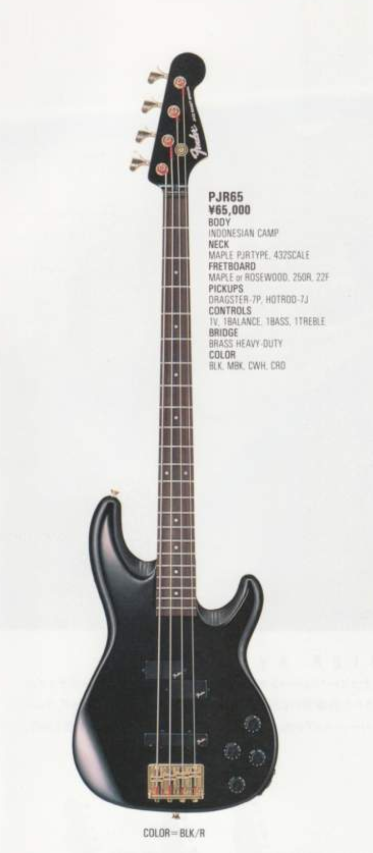 Fender Japan PJR-65(PJR-600) : HOTELAdriano
