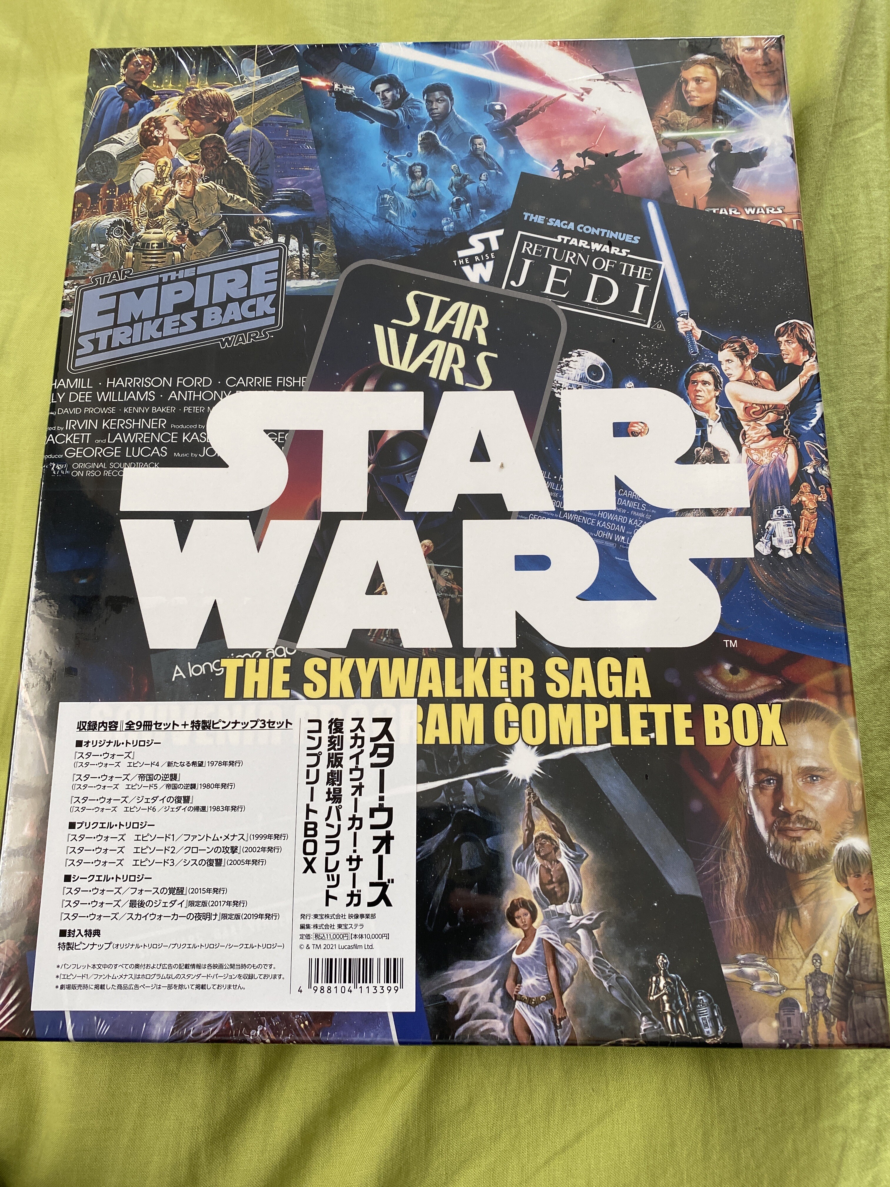 実質現金]「スター・ウォーズ」復刻版劇場パンフレットコンプリートBOX