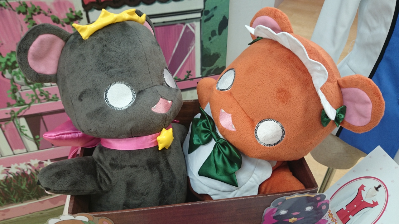 ユリ熊嵐 プライズ クマ銀子ぬいぐるみ レア 廃盤 ユリ熊嵐 プライズ