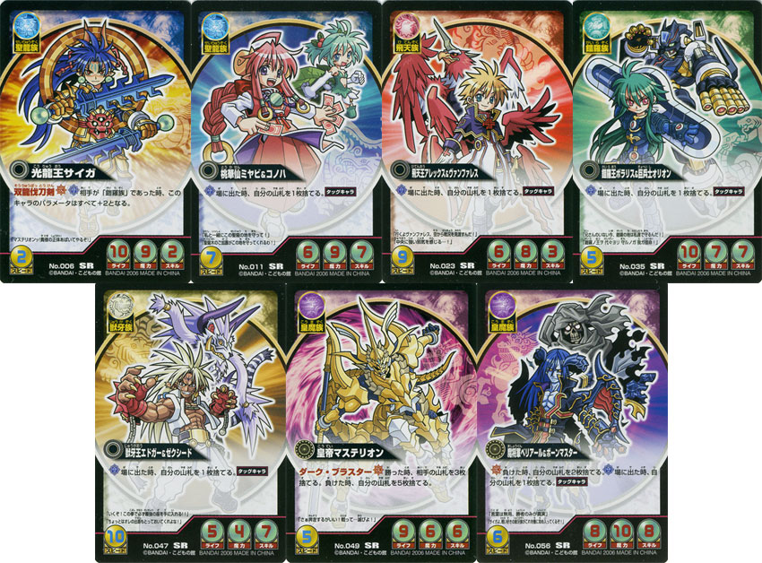 神羅万象カードゲーム】聖龍王サイガ PRカード/TCG/プロモーションカード