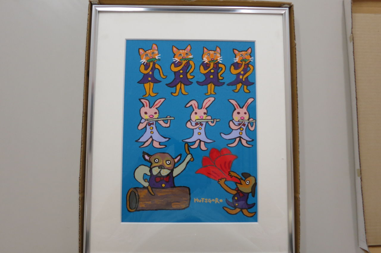 ムツゴロウさん作 動物の絵画 : 自然共生スタッフブログ