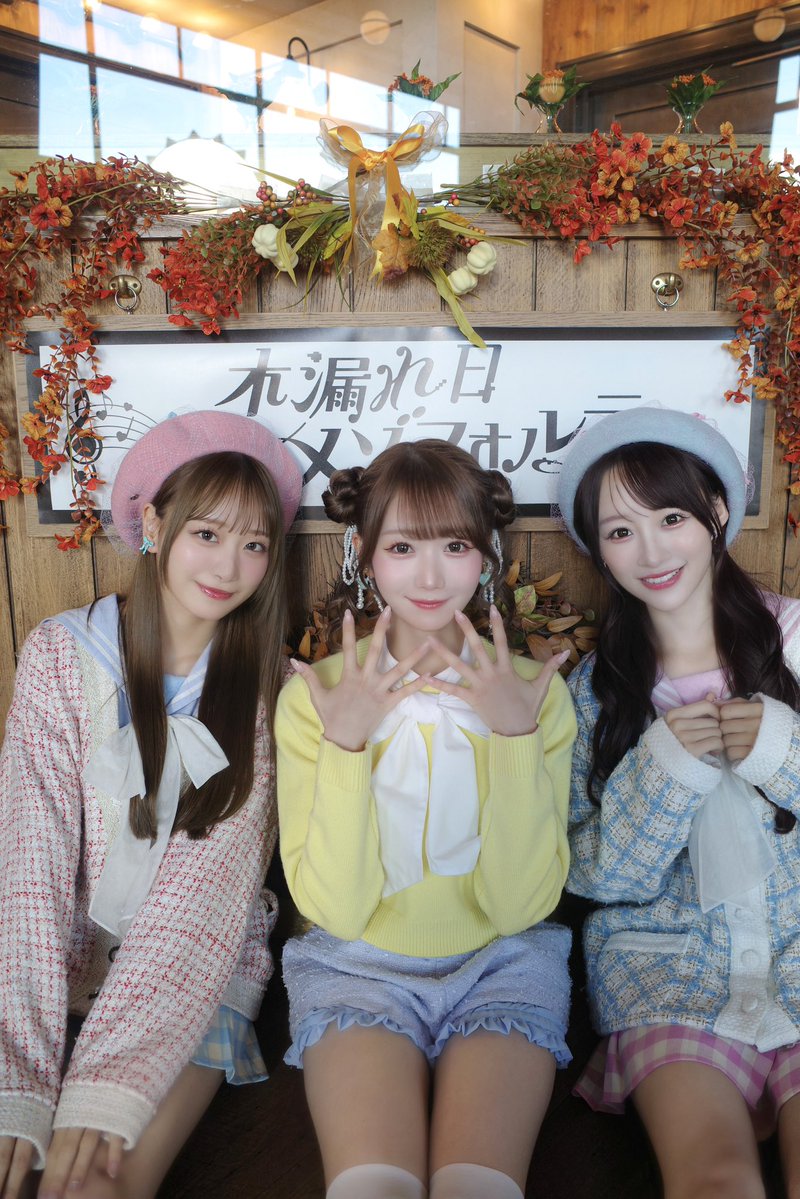 朱*様 イコラブ = LOVE 瀧脇笙古 木漏れ日メゾフォルテ 生写真 直筆