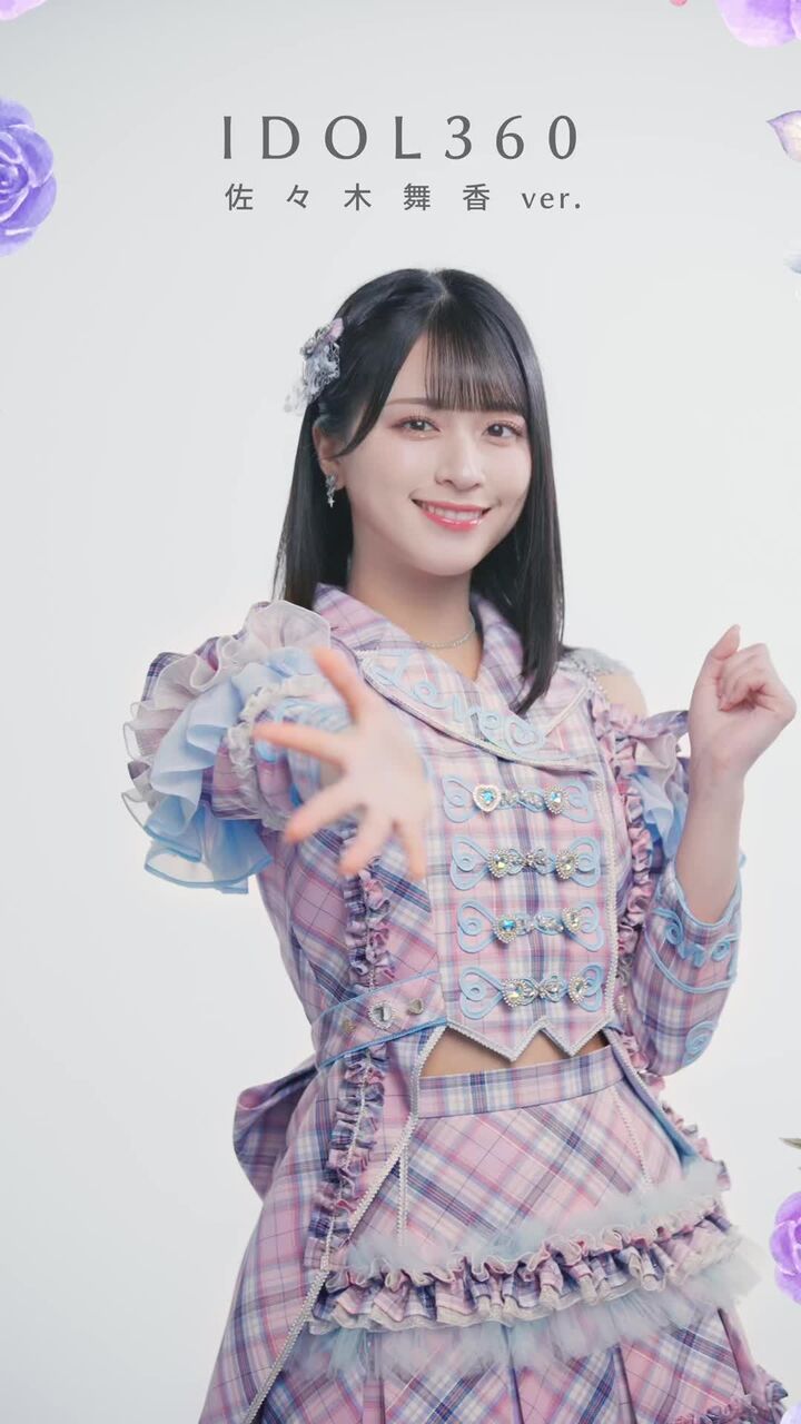 イコラブ 大場花菜 絶対アイドル辞めないで直筆 生写真コンプなど