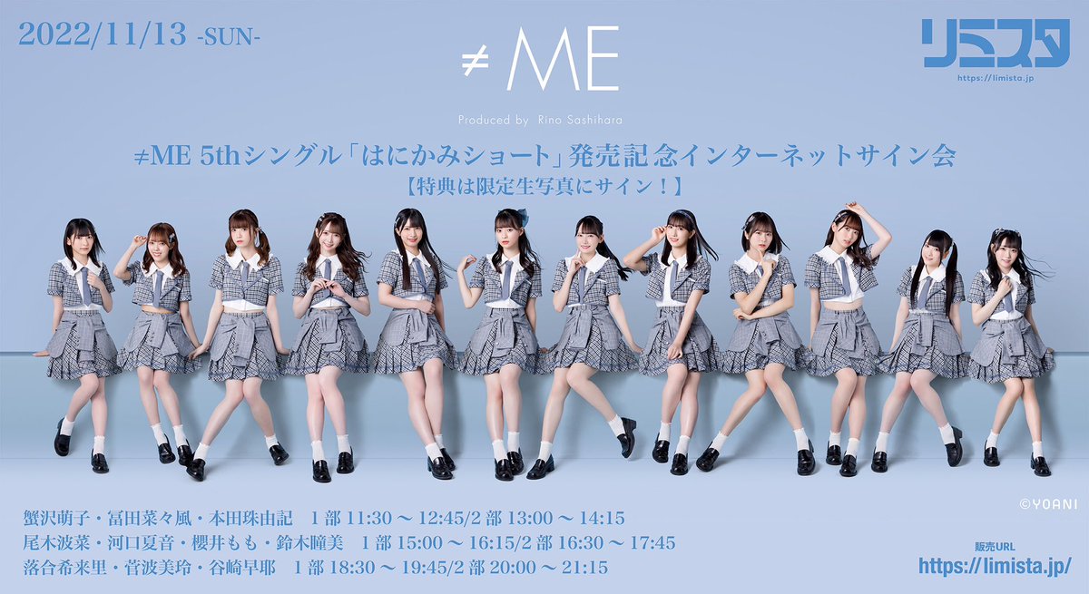 ≠ME ノイミー 冨田菜々風 直筆 カード イコノイジョイパズル 生誕祭 ≠ME