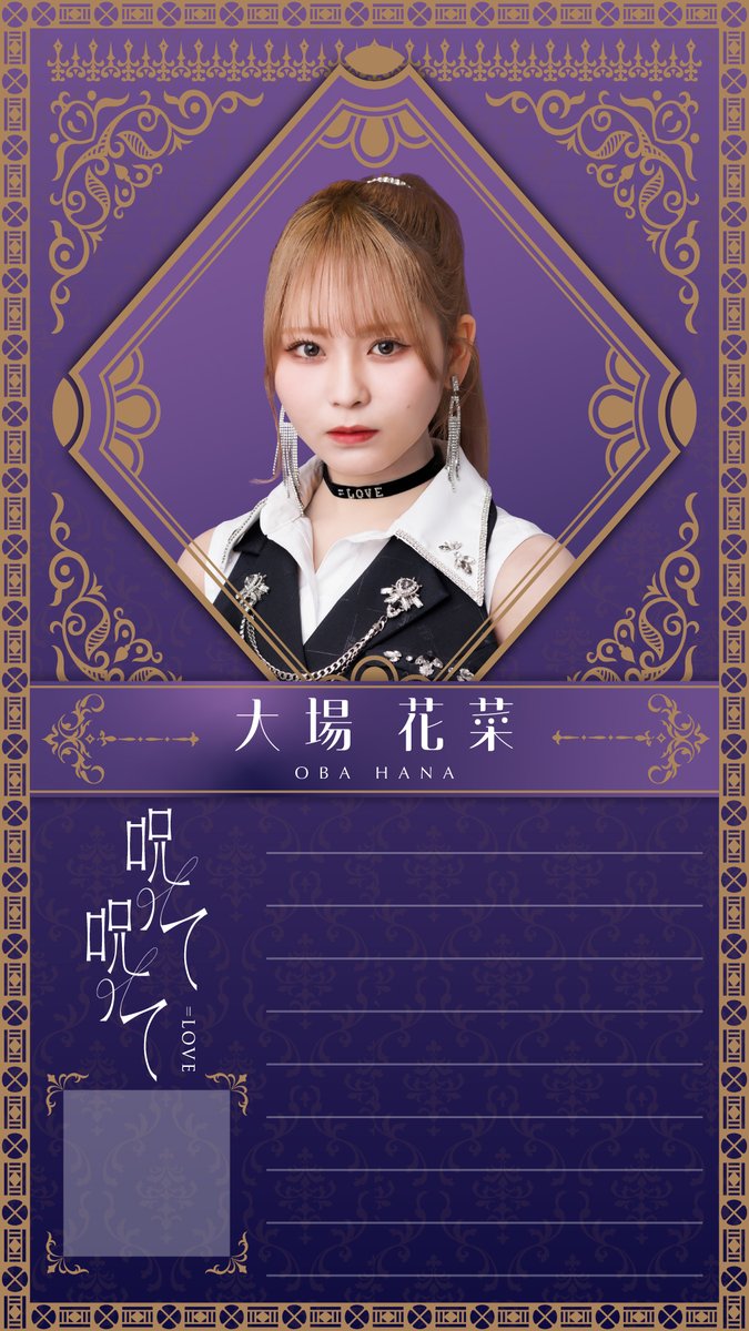 野口衣織 魔法少女衣装 ヨリ 直筆 裏面開封時よりインク汚れ有 野口