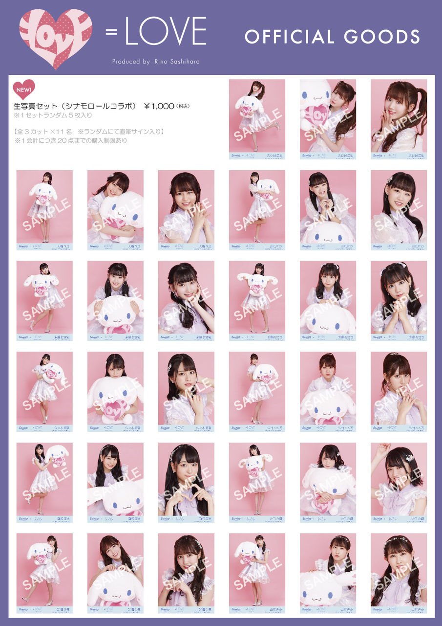 最終値下げ】イコラブ 野口衣織 生写真 直筆 シナモン 【公式通販】