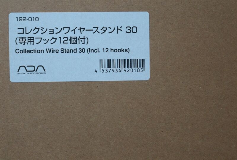 ADA コレクションワイヤースタンド30(専用フック12個付) Hanatsumugi