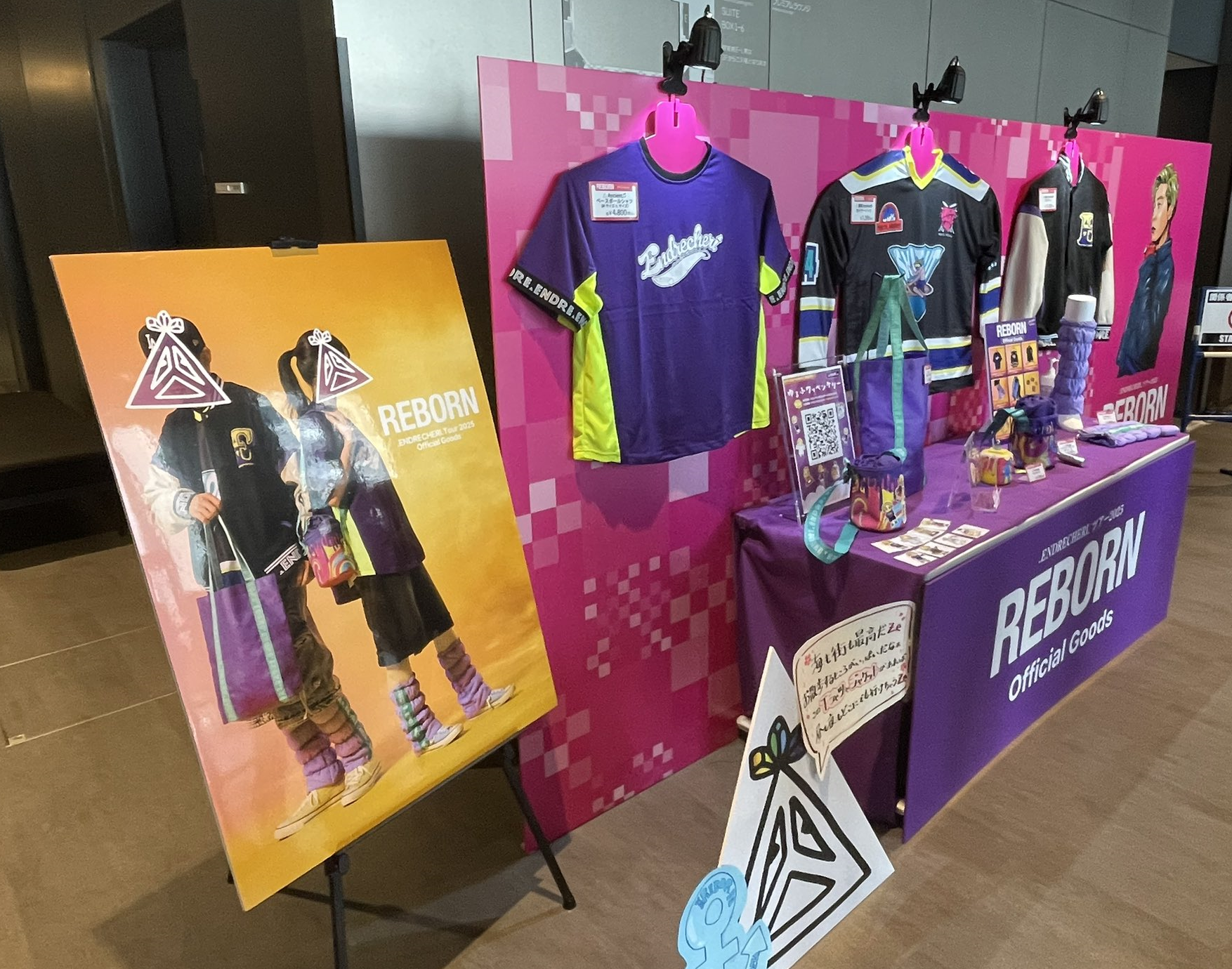 ENDRECHERI. LIVE TOUR 2025 ｢REBORN｣ 】横浜BUNTAI 4/12,13