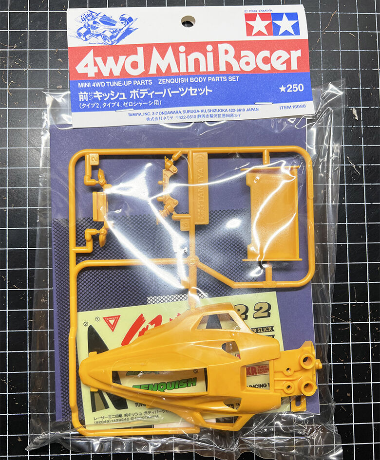 前キッシュ : みのパパ模型店