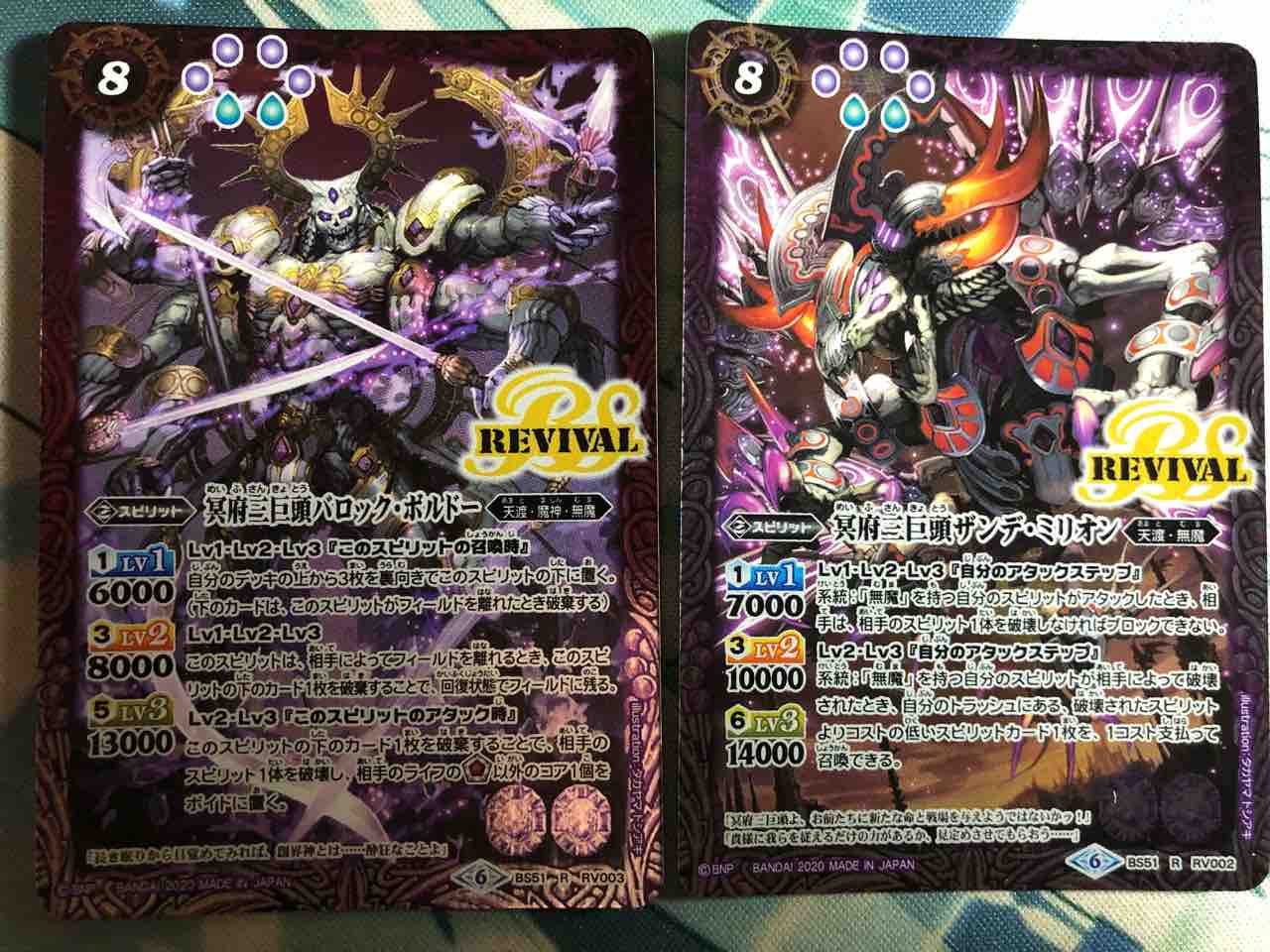 バトスピ 無魔 冥府の契約神ディオニュソス デッキ バトルスピリッツ