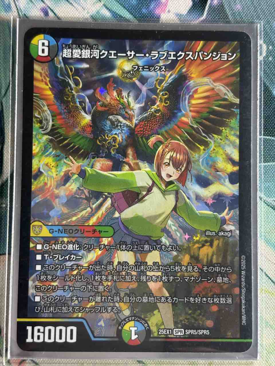 ニイカ フェニックス デッキパーツ ニイカ フェニックス デッキパーツ