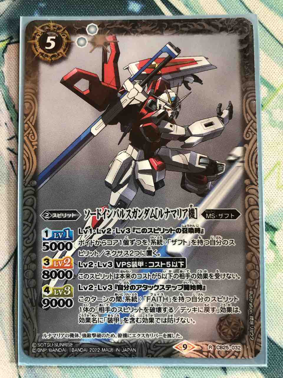 バトルスピリッツ ガンダムSEED オーブデッキ(ガチ構築＆レアリティ高め)