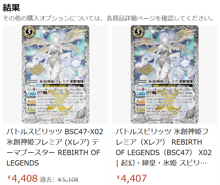 氷姫デッキパーツ 氷姫 デッキ デッキパーツ バトルスピリッツ販売