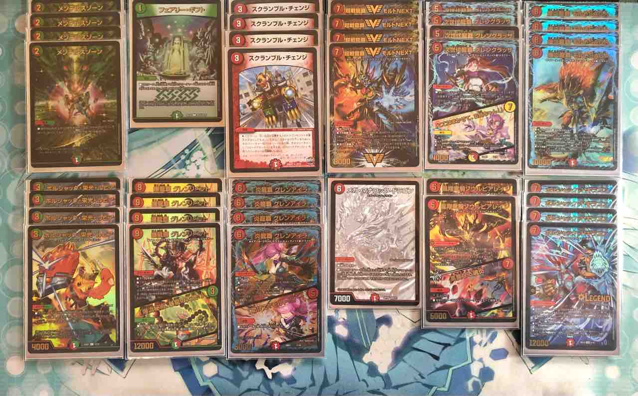 モルトnext デッキ モルネク モルネク 赤緑モルトNEXT デッキの通販 き